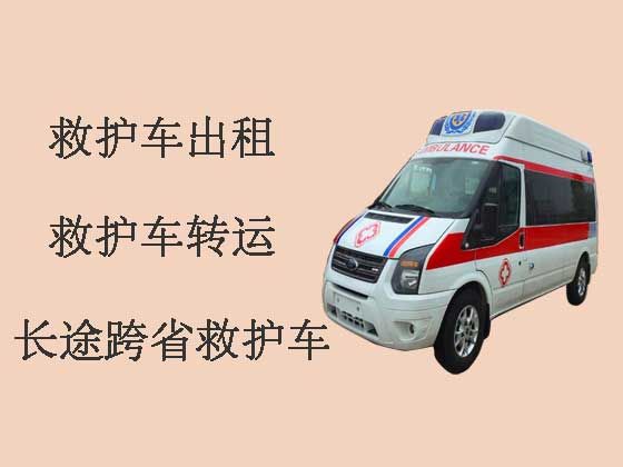 台山120救护车出租电话